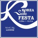 럭키코리아9