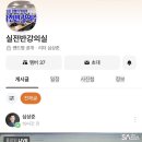 심상준경매학원