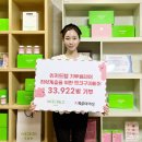 주식회사 원포원 뉴스에이