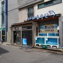 모슬포수산식당 이미지