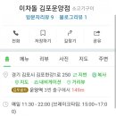 이차돌김포 네이버블로그