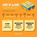 신중앙자동차공업사 이미지