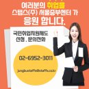 (주)중부 이미지