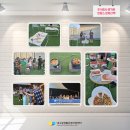 주식회사 엔가든 이미지