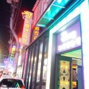 엄청난노래연습장