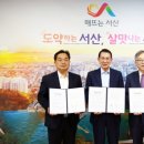 서산태안축산업협동조합 이미지