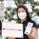 KT, LTE 뺀 &#39;5G 단독모드&#39; 첫 상용화···다시 불 붙는 5G 속도 논쟁 이미지