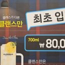 달콤커피부산송도