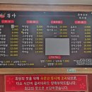 뽕야 | 경산짬뽕 대평동중국집 뽕야 본점