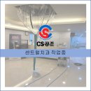 센트럴치과 에어컨청소 후기입니다.