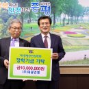 (주)건영