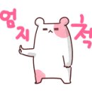 바빈스커피원주1호점