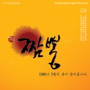 장수짬뽕 이미지