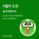 서기부 | 2025년 9월 기록 #9