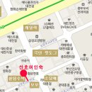 삼성여인숙 이미지