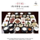 거궁부평점 이미지