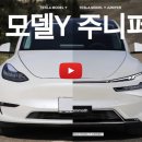 모델 이미지
