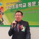 수산가족이라서 좋다. 모든 동문들이 함께한 정기총회 및 송년회...행복이의 소소한 만남 따뜻함의 정과 사랑이 묻어나다 이미지