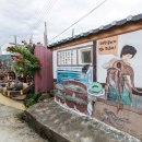 논골담길3 이미지