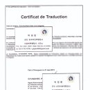 한불번역행정사사무소 이미지