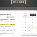 필즈더클래식서초센터