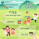 공감 사회적협동조합 이미지