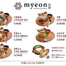 미연국수