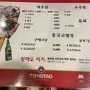 신사양꼬치가로수길 이미지