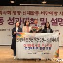 예산군보건소 이미지