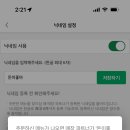 돈이좋아 - 도봉구 시루봉로 301 | 돈이좋아