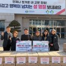 마산지역자활센터