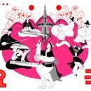 토요상설국악공연 이미지