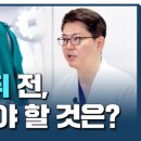 에버엠치과의원 이미지