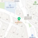 단지내미소공인중개사사무소 이미지