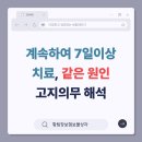 청진약품 이미지