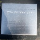 수인공원 이미지