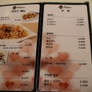 치킨빠스