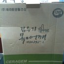 건강의료기 이미지