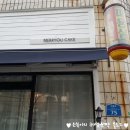 현대프라자세탁소