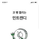종일농원 네이버블로그