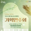 시흥시립합창단 기획연주회 경기경제신문