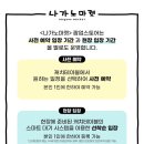 아리마켓 이미지