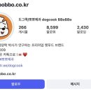 갈마치로 288번길 이미지