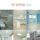 우암슈퍼 이미지