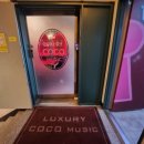 LUXURY 노래연습장 네이버블로그