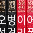 성경목장 이미지