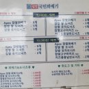 별내피자맛집/남양주피자 에이펙스 피자앤꽈배기 솔직후기
