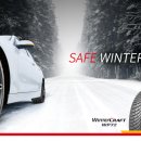 타이어프로 상계 이미지