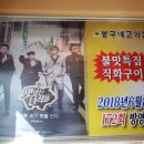 팔백고기집 이미지