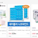 파인드뉴트리
